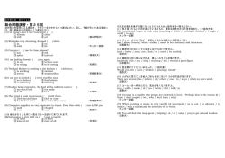 総合問題演習・第25回
