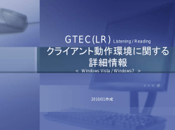 Windows XP・Windows Vista・Windows 7（共通）