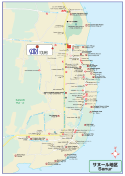 サヌール地区 Sanur