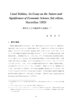 941KB - 東京大学社会科学研究所