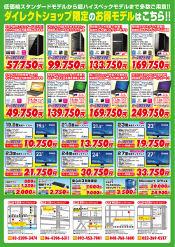 57750円 169750円 133750円 99750円 49750円 249750円 169750