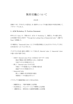 きしださんのご発表