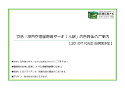 PDFをダウンロードする