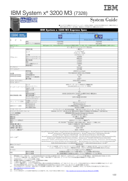 IBM System x&reg; 3200 M3