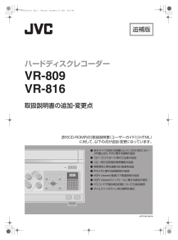 DVD/BD - JVCケンウッド
