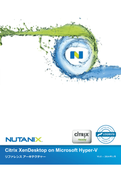 Citrix XenDesktop on Microsoft Hyper-V