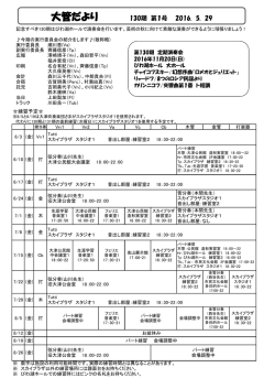 130期 第1号