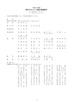 &yuml;&thorn;M icrosoft W ord