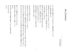 merongree「青いひまわり」