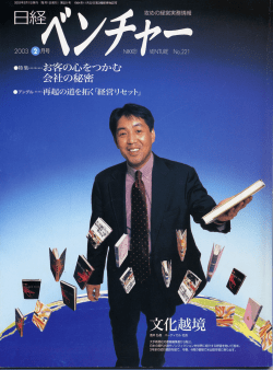 詳細はこちらへ