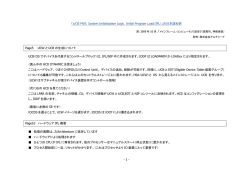 1 - 「z/OS MVS，System Initialization Logic，Initial Program Load（IPL）」