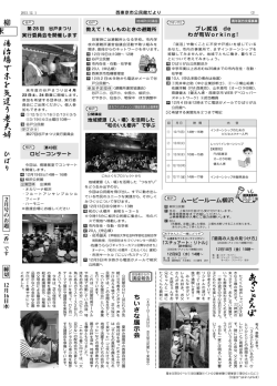 湯 治 場 で 末 を 気 遣 う 老 夫 婦