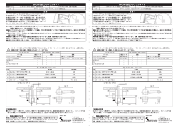 GROM 強化クランクシャフト GROM 強化クランクシャフト