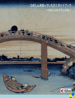 PDFファイル/4441KB