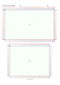 . . ニンテンドー3DS プチコン3号 [上下画面]