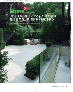 102-111 English Garden-2nd
