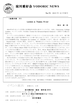 No.72 - 摂南大学