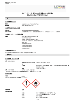 SOLDER MOUNT REWORK FLUX