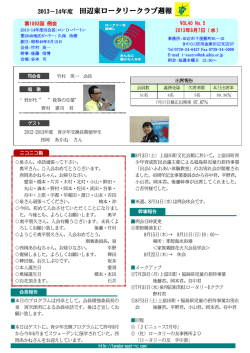 第1893回 2013/08/07