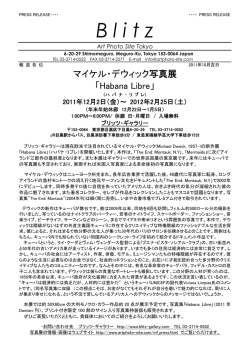 Michael Dweck: Habana Libre