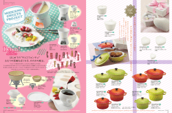 洋食器⑨ スイーツ