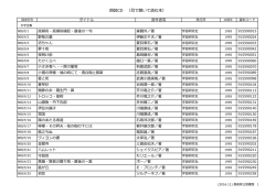朗読CD （耳で聞いて読む本）