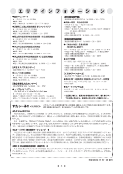 自由に詩