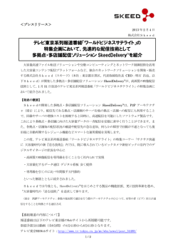 PDFはこちら