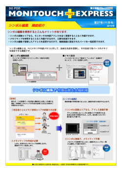 PDF／551KB