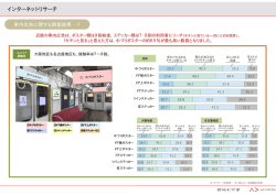 こちらをクリックして、PDFファイルをダウンロードしてください。