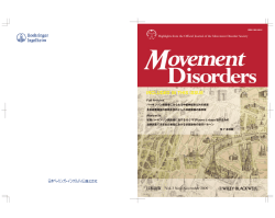 INCLUDED IN THIS ISSUE - The Movement Disorder Society