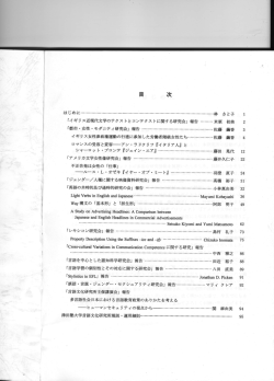 イ ギリ ス女性参政権運動の行進に参加した労働者階級女性たち ーーー