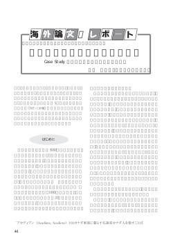 238KB - 協同総合研究所