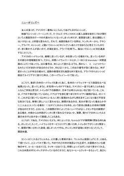 続きを読む