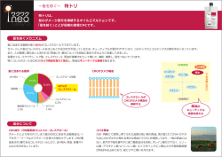 ～髪を紡ぐ～ 特トリ