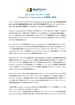 PR nevo_Sunpartner_JP - Sunpartner Technologies