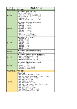 こちらのPDF
