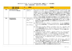こちら - Austrade