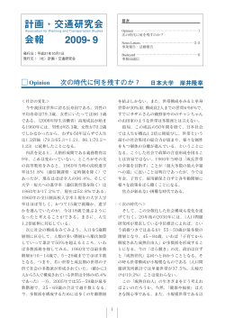 9月号