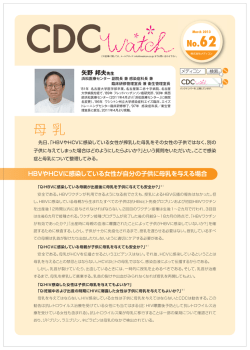 母 乳 - 株式会社メディコン