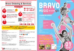 NEW - ブラボーグループ