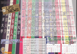 2015年12月号