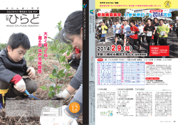 2014.2.9（日） （日）
