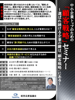 PowerPoint プレゼンテーション