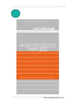 時計 エルメス コピー - The Sports Masters Magazine