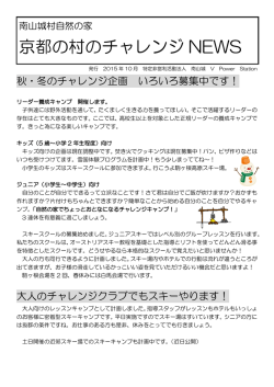 詳しくはこちらをご覧ください。