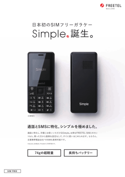 simple_leaflet