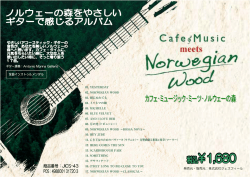 発売元・販売元：株式会社ジェスフィール