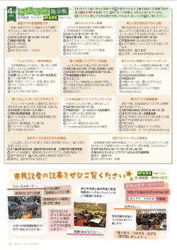 16ページ（PDF：1210KB）