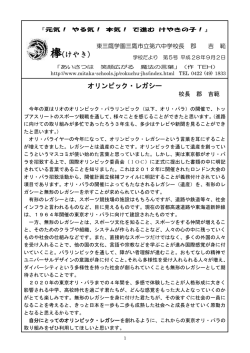 くわしくはこちら（PDF：616KB）